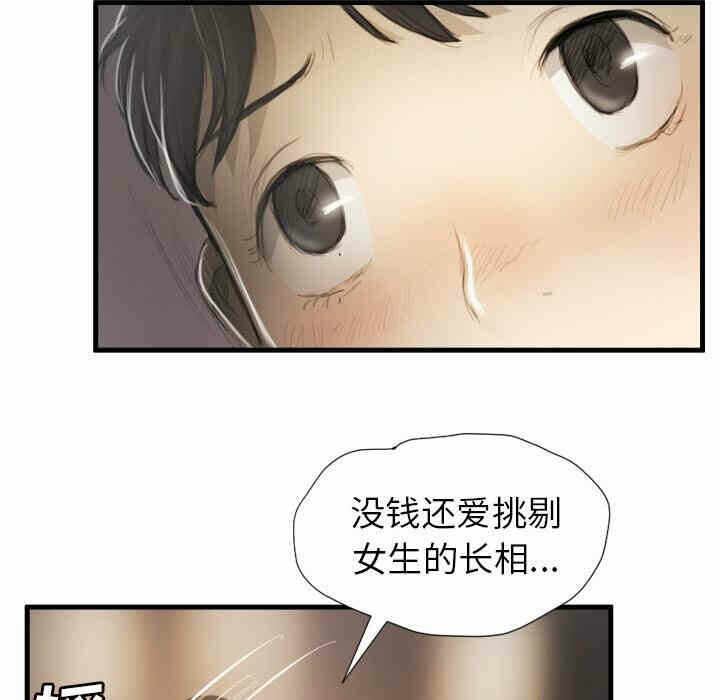 第113张