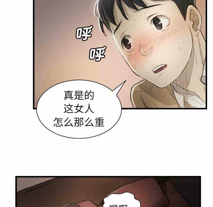 第118张