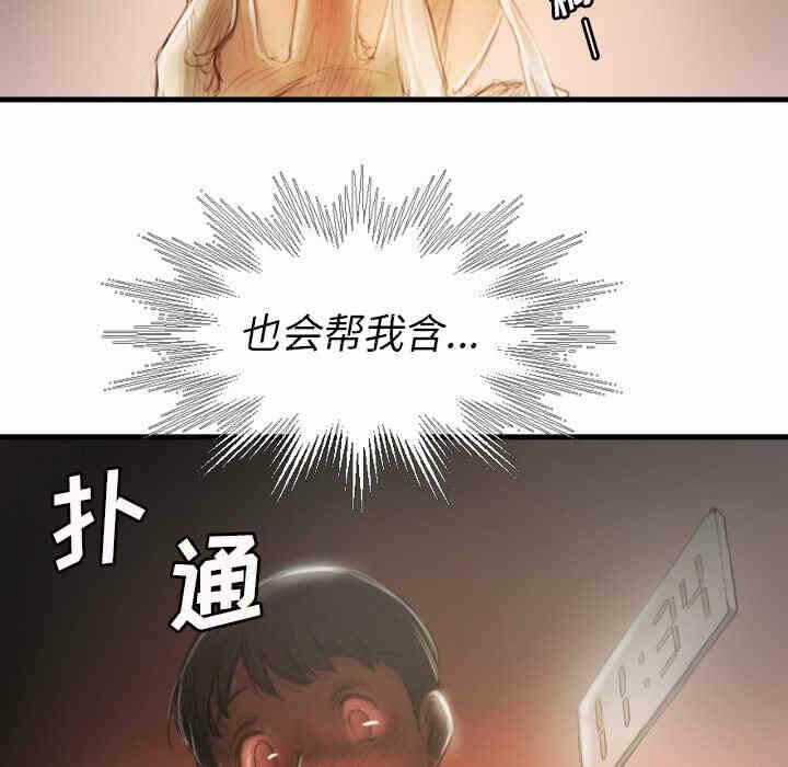 第21张
