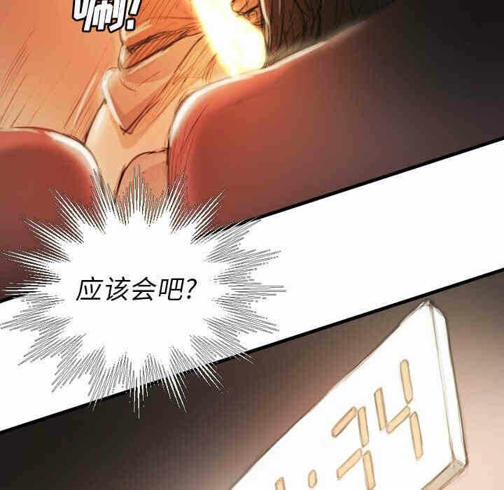 第26张