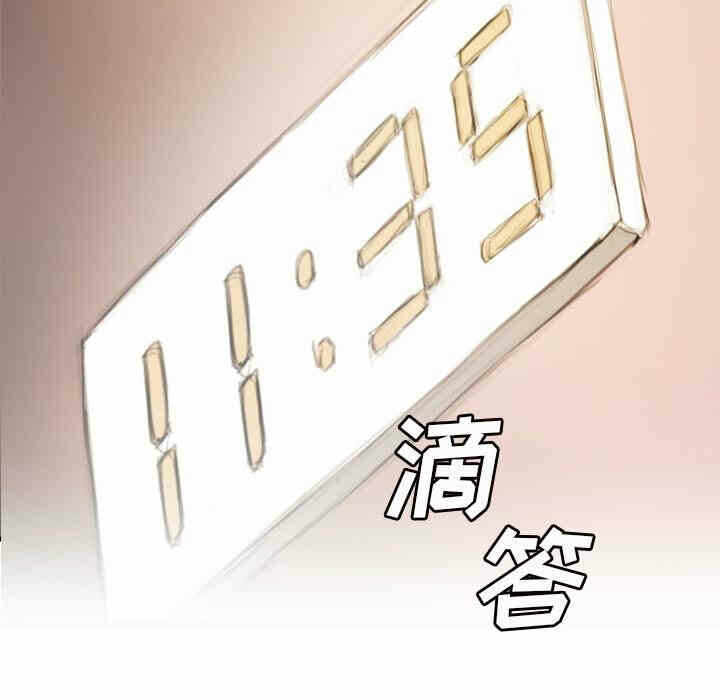 第32张