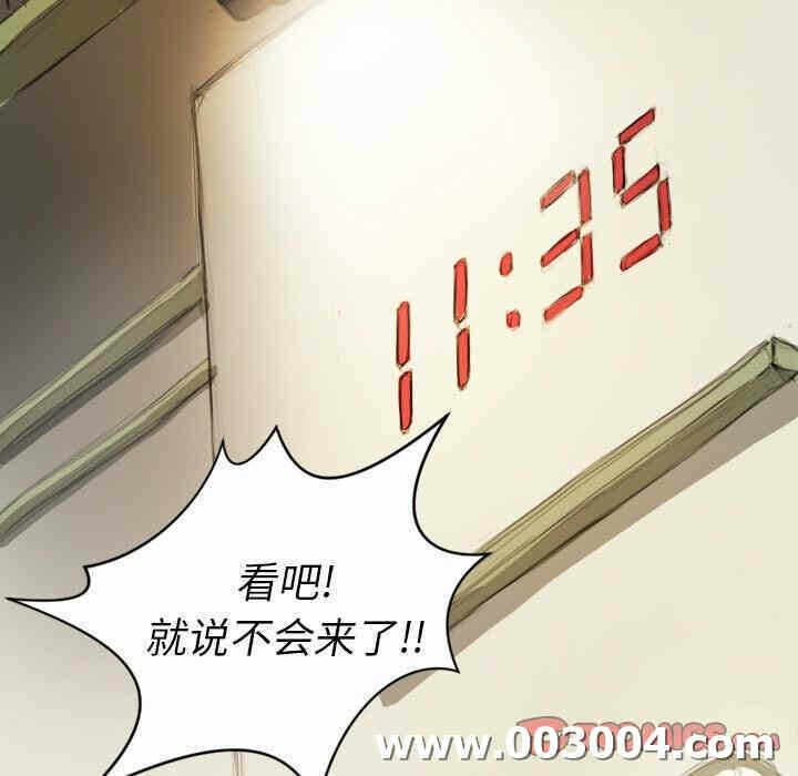 第36张