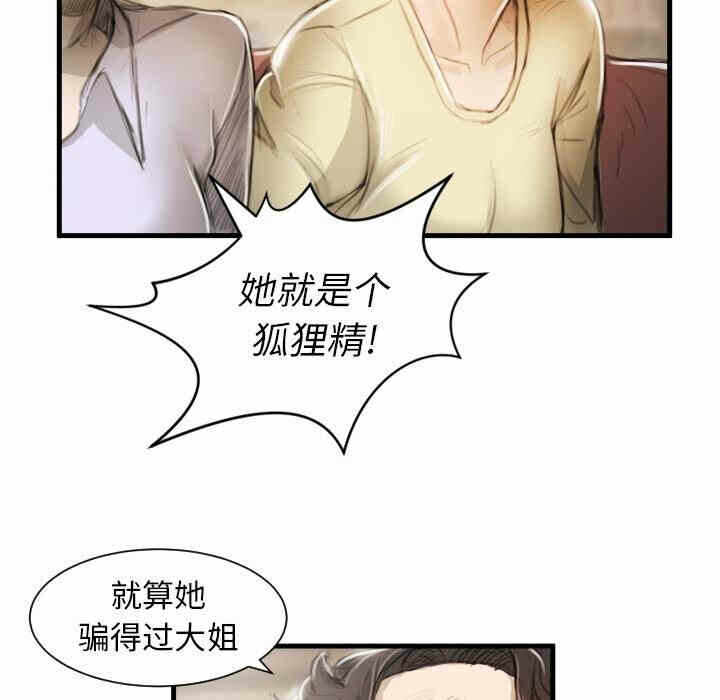 第42张