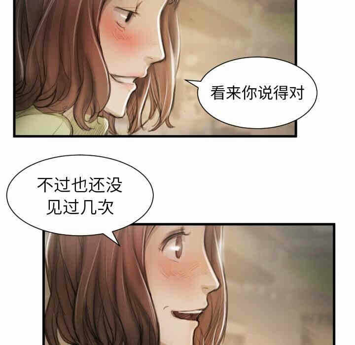 第46张