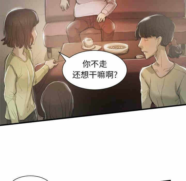 第52张