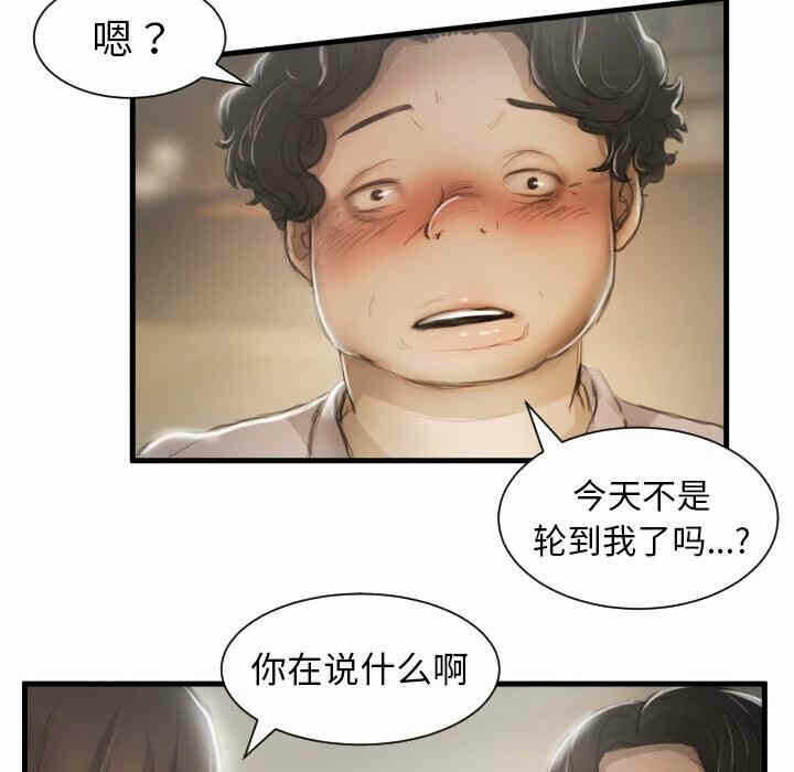 第54张