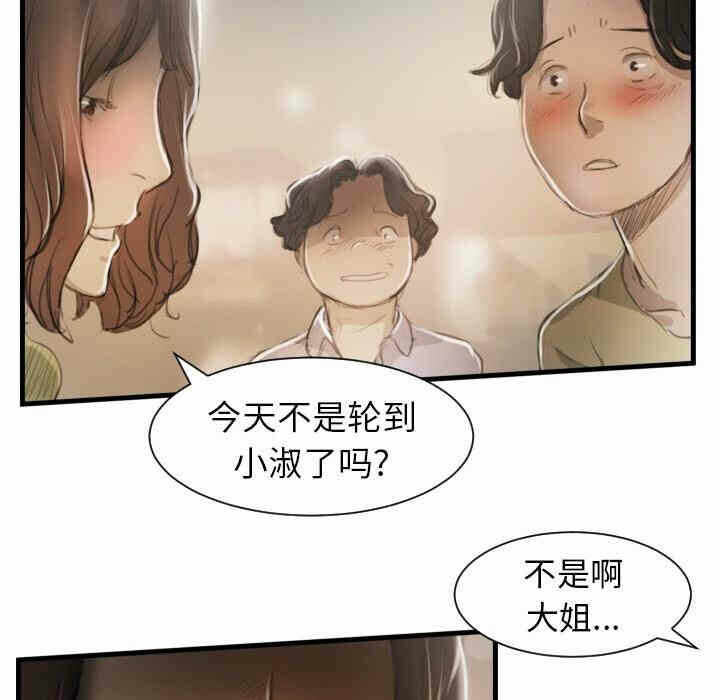 第56张