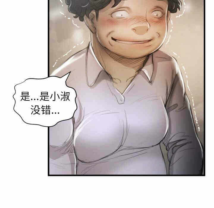 第61张