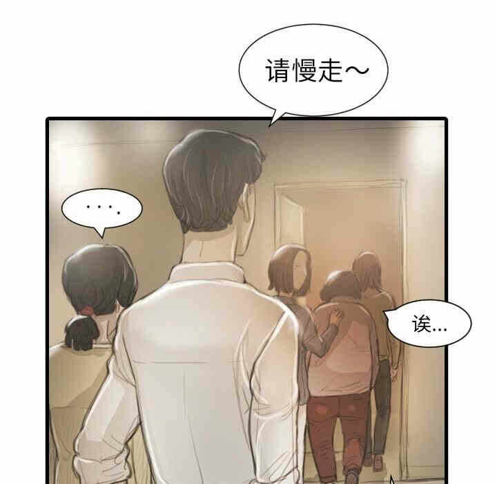 第64张