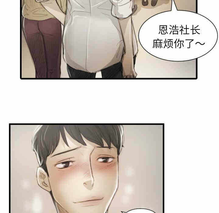 第66张