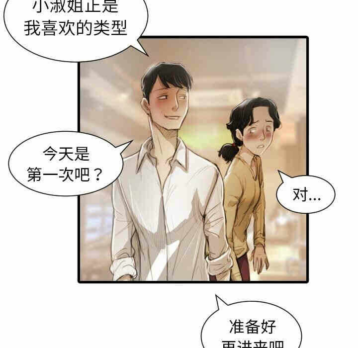 第70张