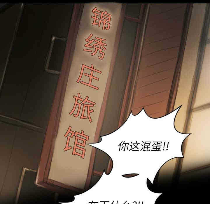 第55张