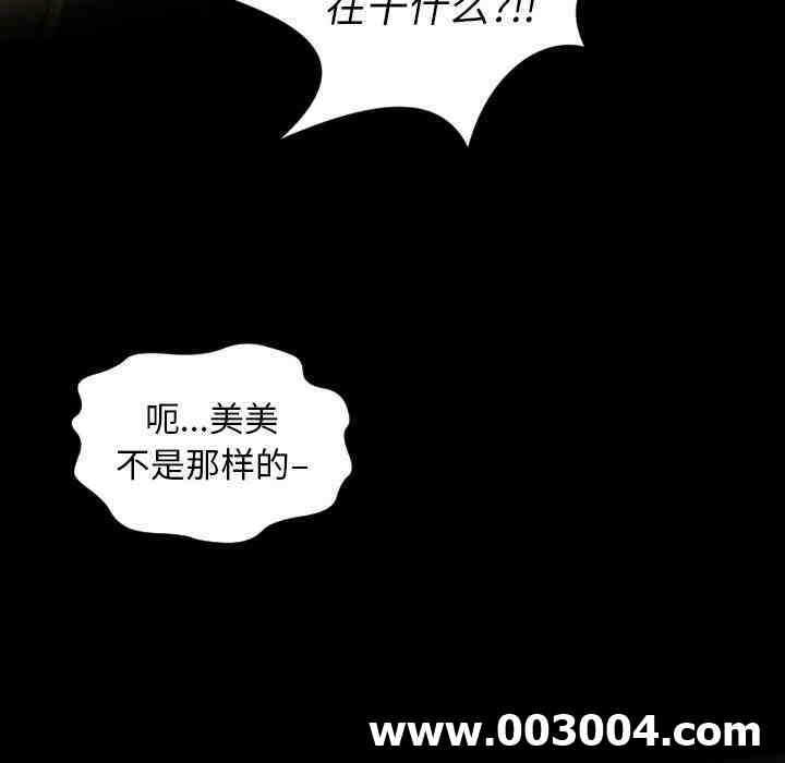 第56张