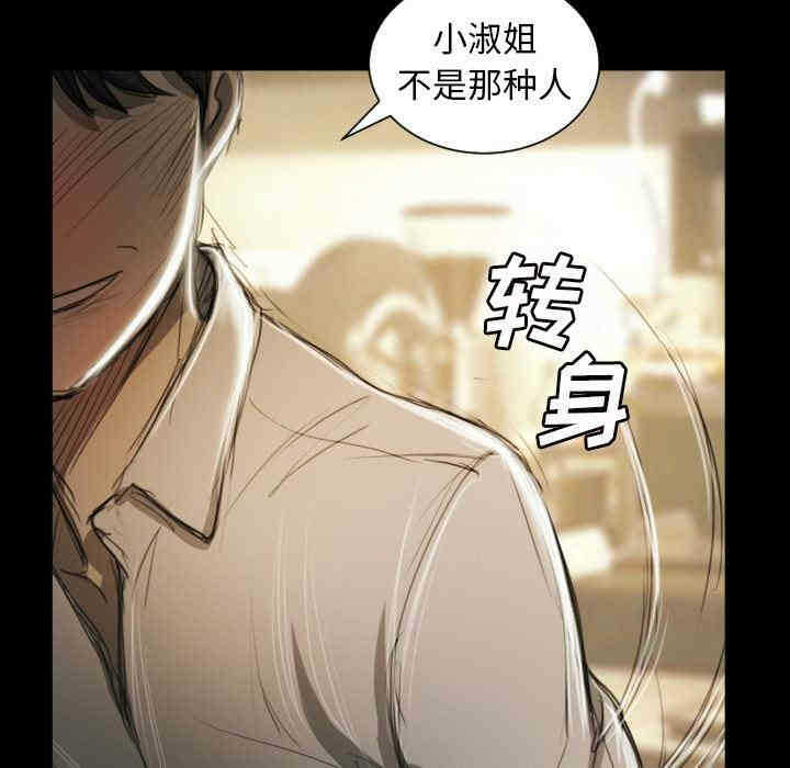 第67张