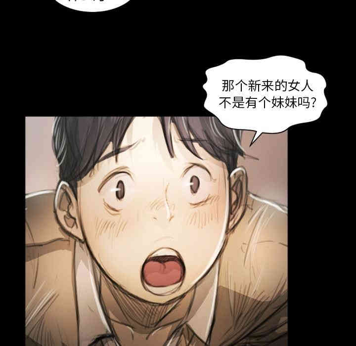 第37张