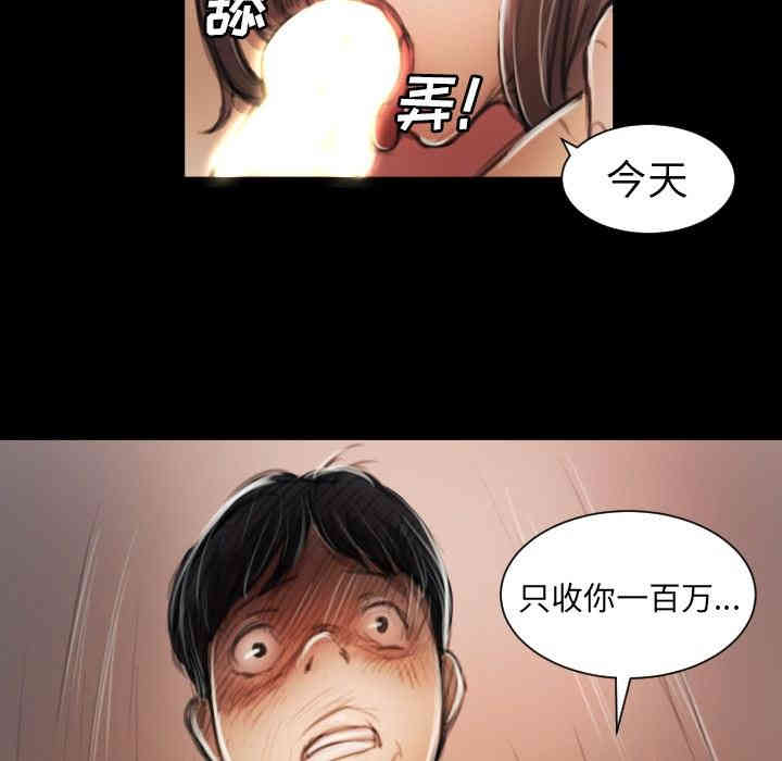 第93张