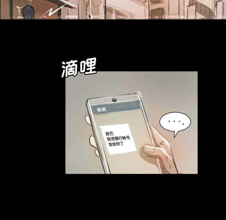 第102张