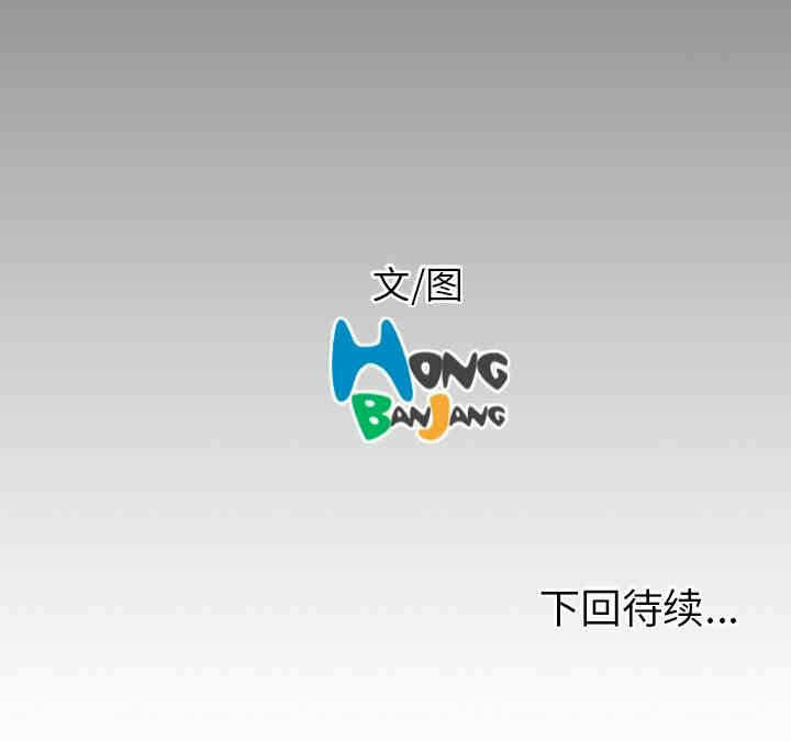 第97张