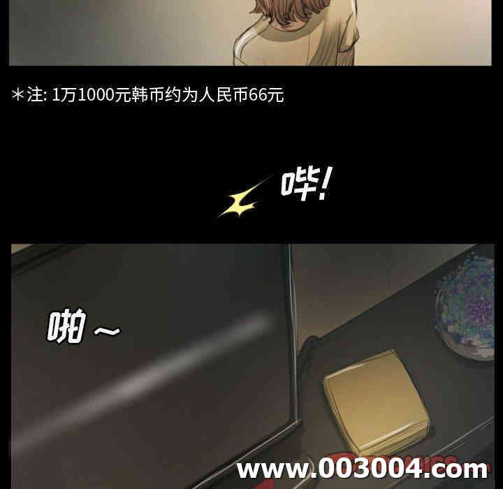 第97张
