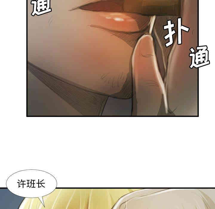 第36张