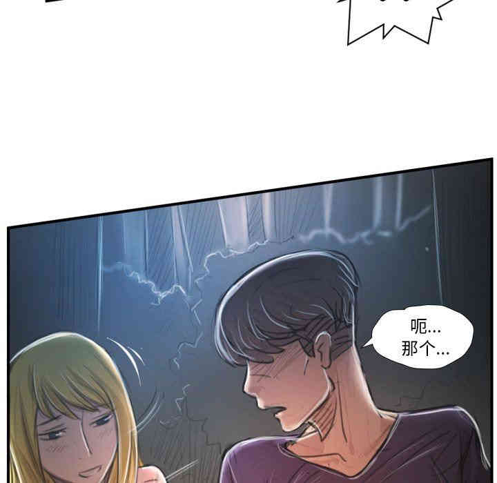 第47张