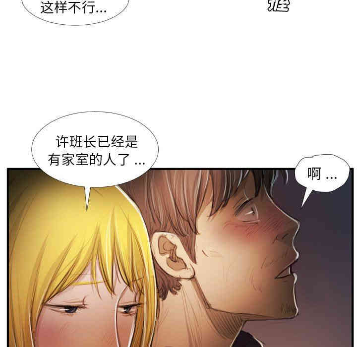 第59张
