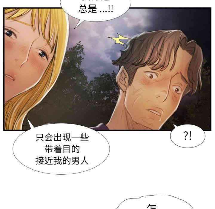 第73张