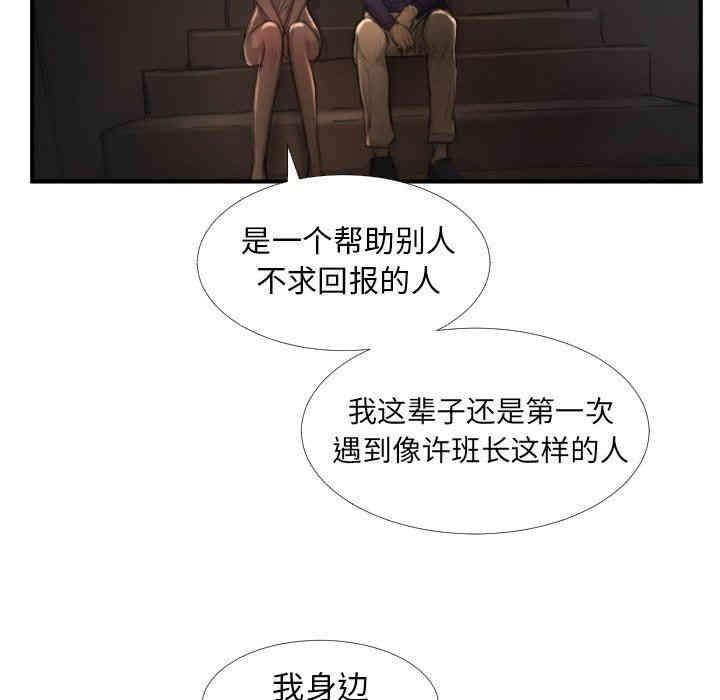 第71张