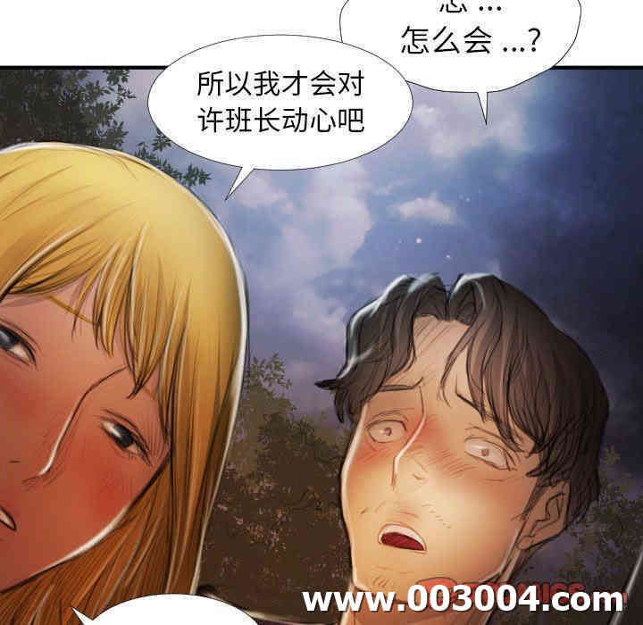 第76张