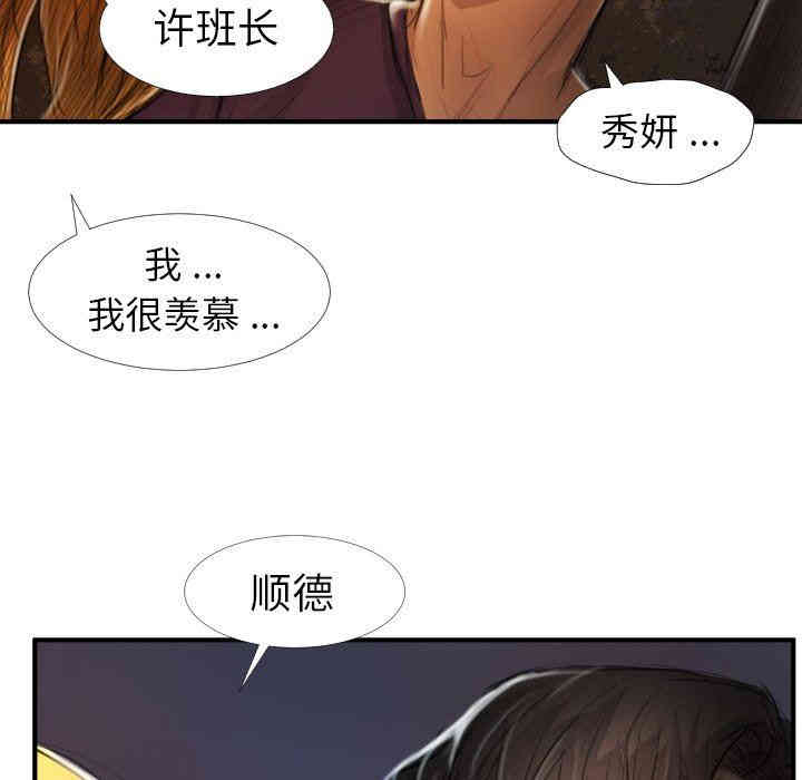 第78张