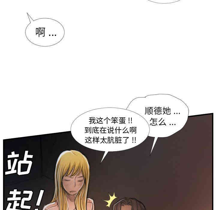 第82张
