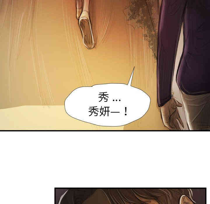 第87张