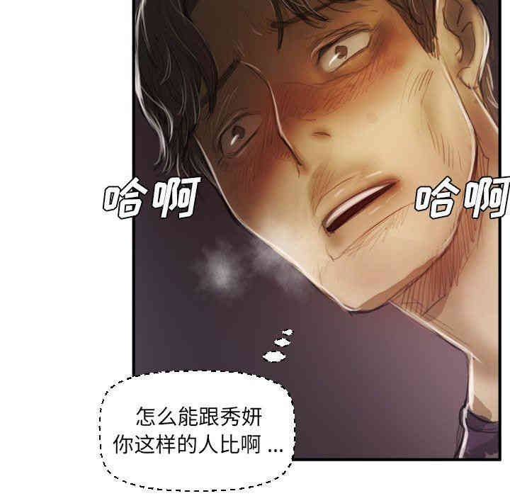 第88张