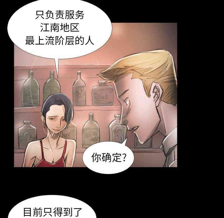 第64张