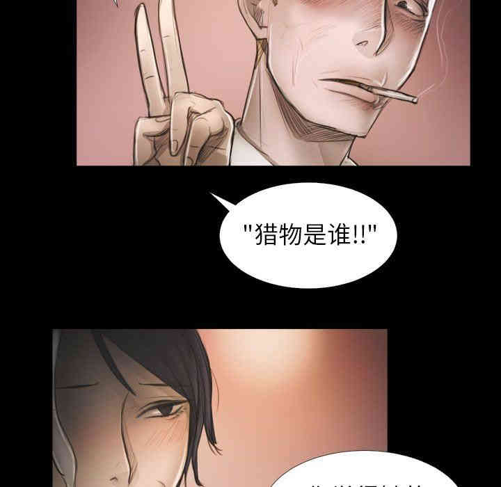 第66张