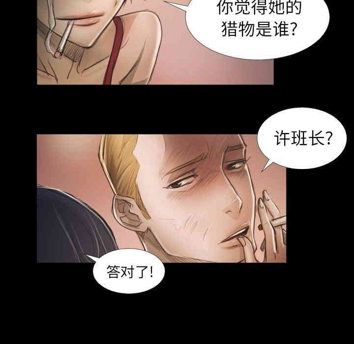 第67张