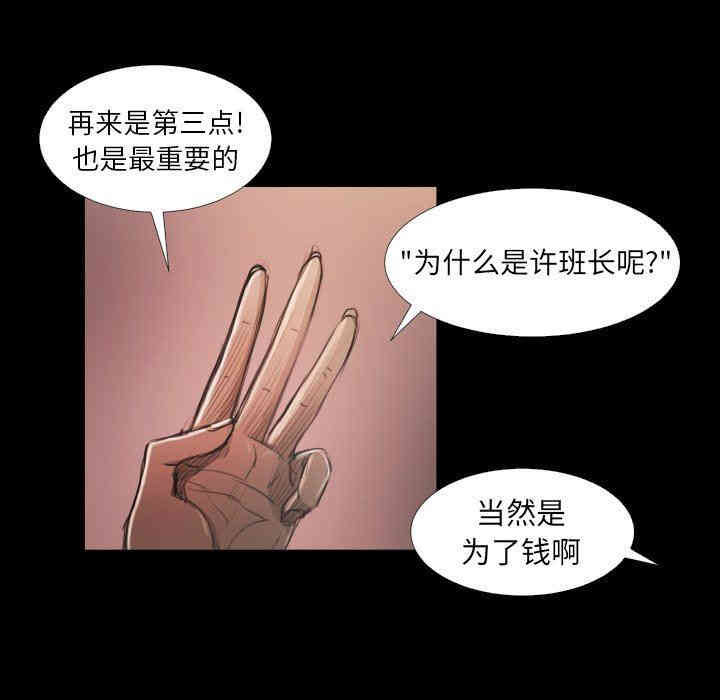 第68张