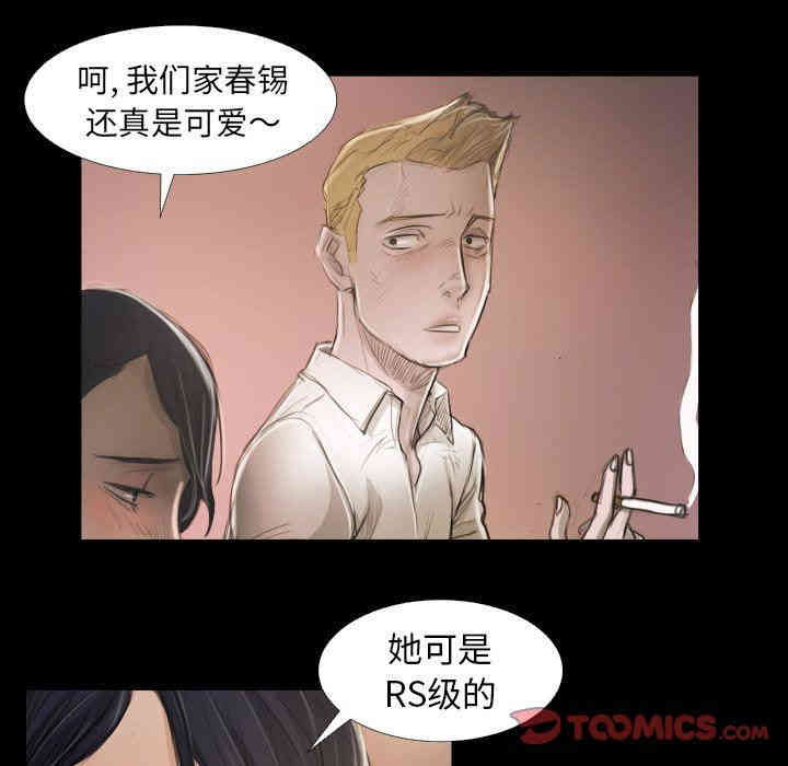第69张
