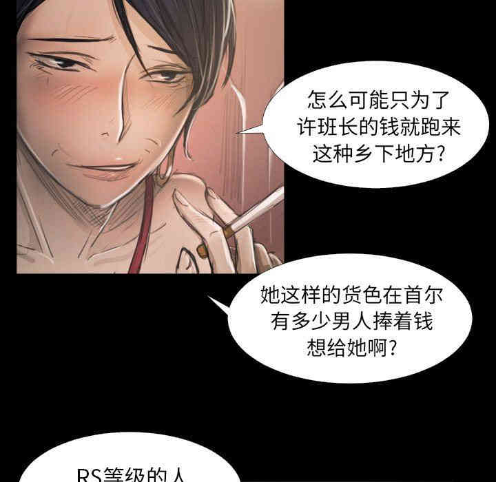第70张
