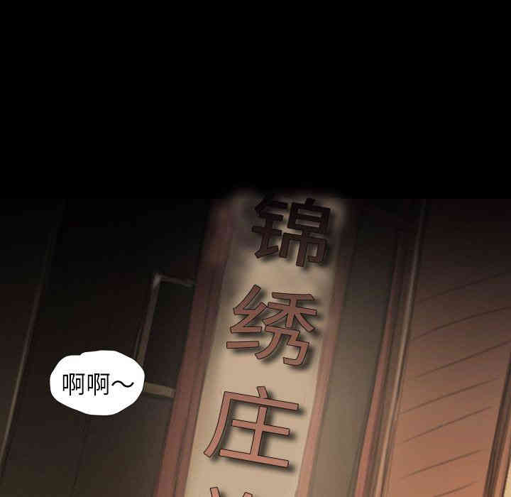 第78张
