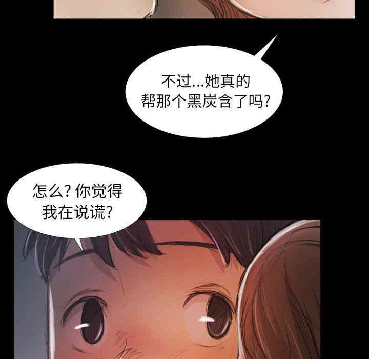 第27张