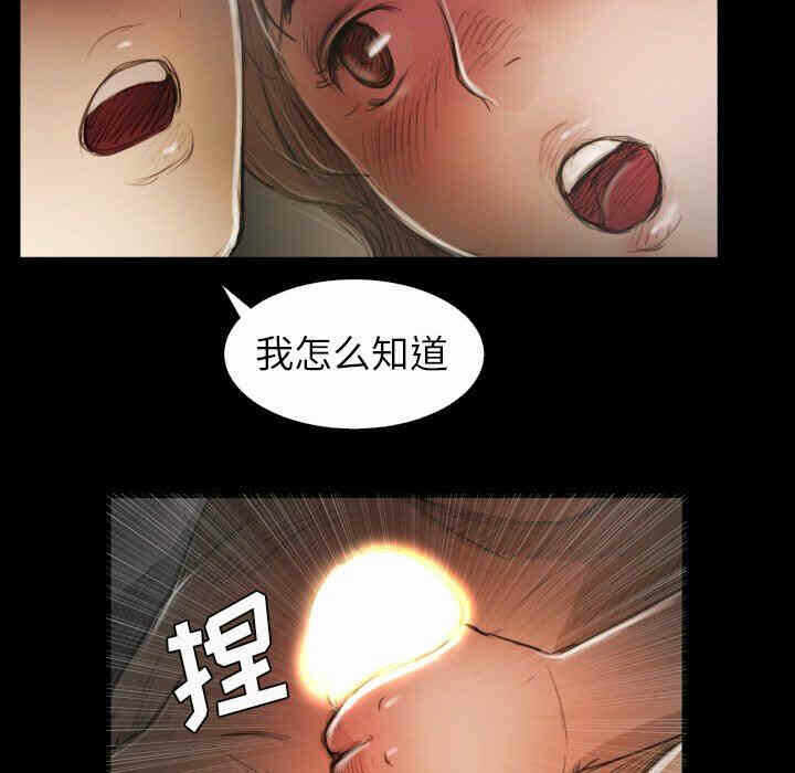 第32张