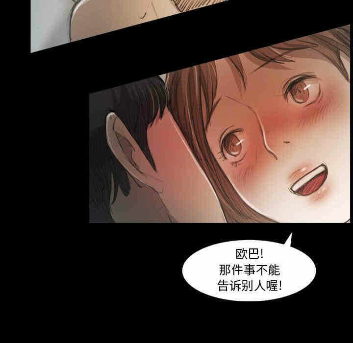 第36张