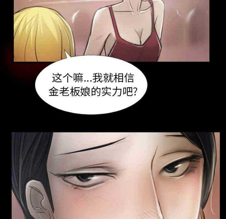 第49张