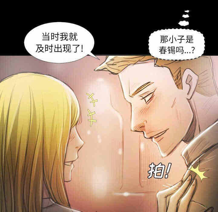 第36张