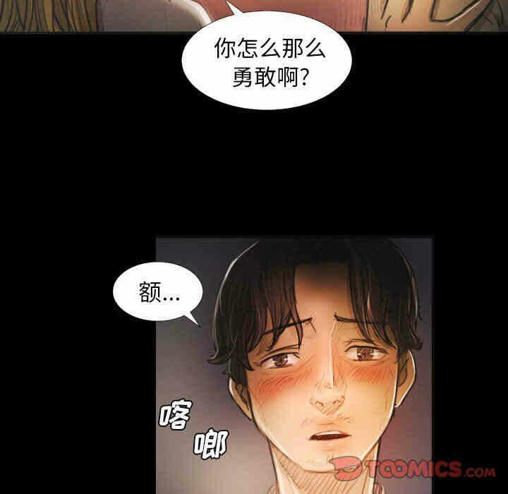 第37张