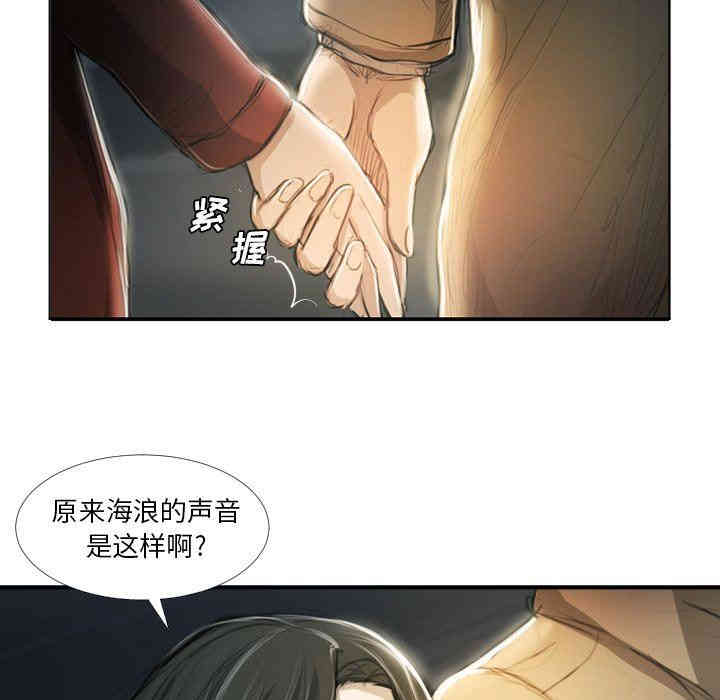 第25张