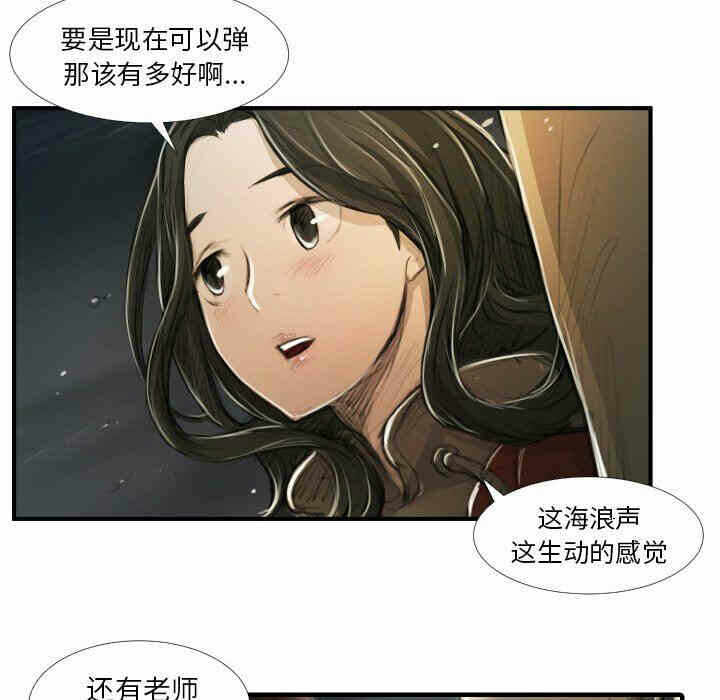 第34张