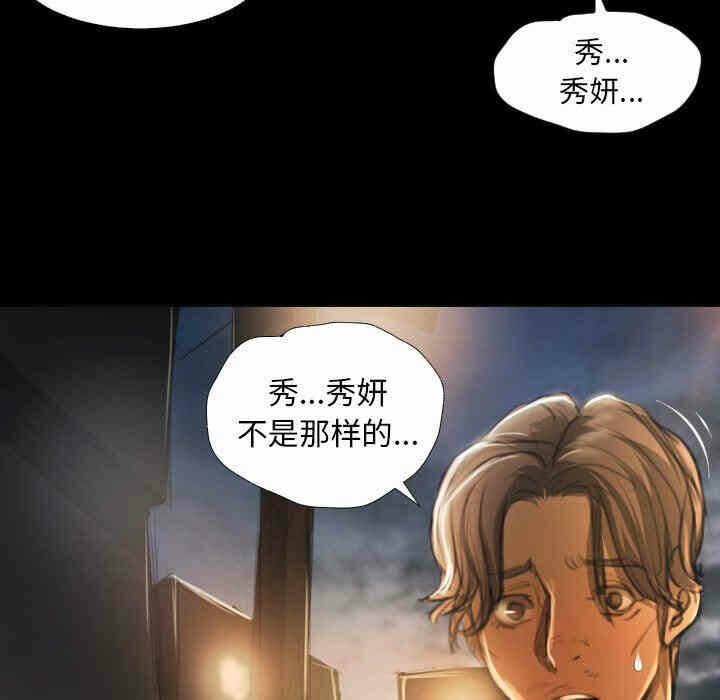 第71张