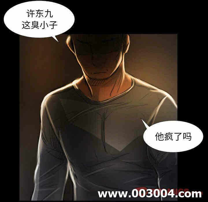 第82张